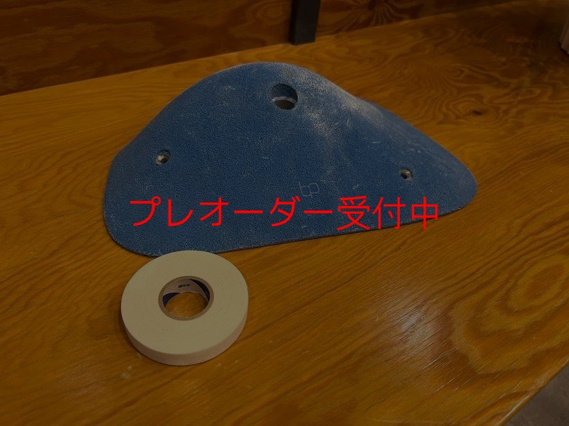 画像8: BP　コンペティション　オープンハンドジャグ/プレオーダー (8)