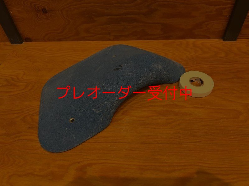 画像2: BP　コンペティション　オープンハンドジャグ/プレオーダー (2)