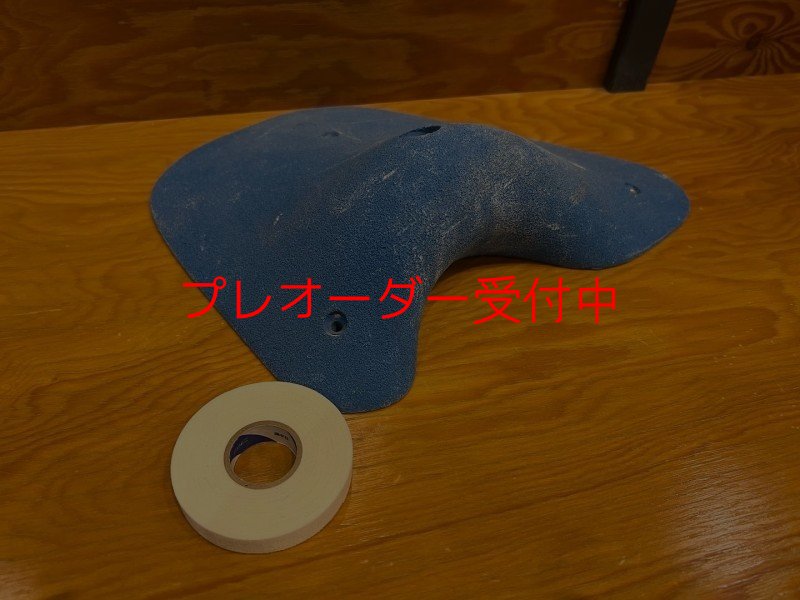 画像4: BP　コンペティション　オープンハンドジャグ/プレオーダー (4)