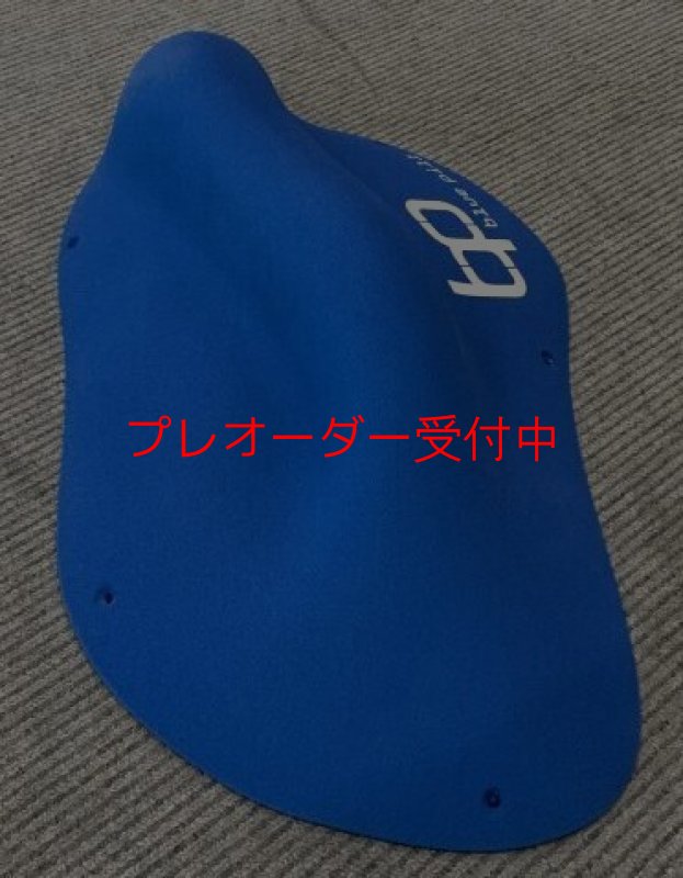 画像8: BP　オリジナルス　ファイバーグラス　1/プレオーダー (8)