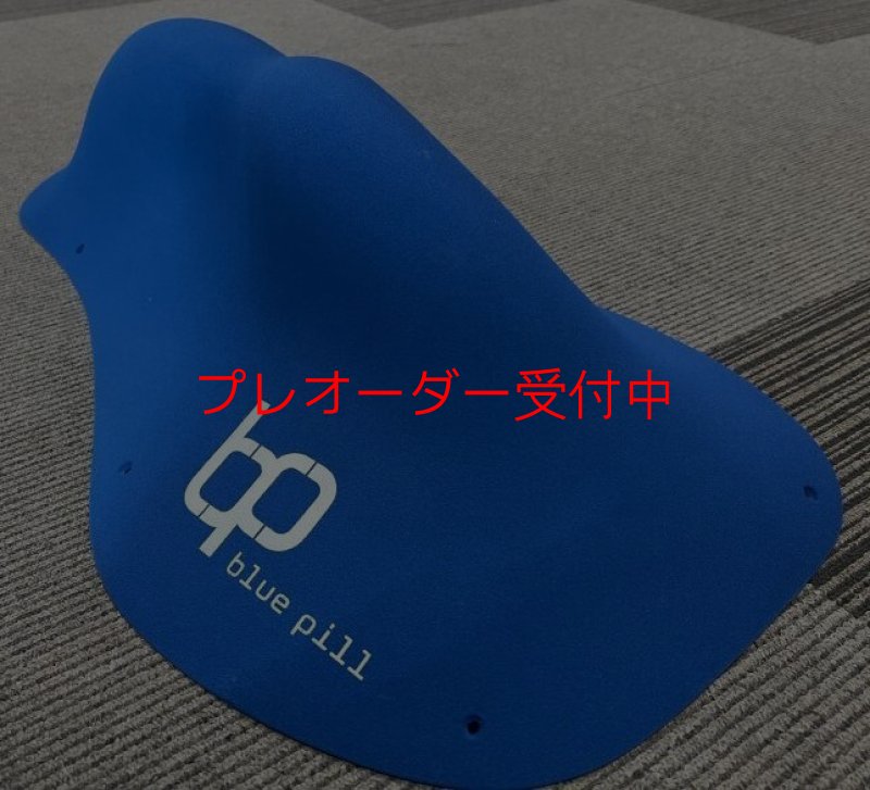 画像2: BP　オリジナルス　ファイバーグラス　8/プレオーダー (2)