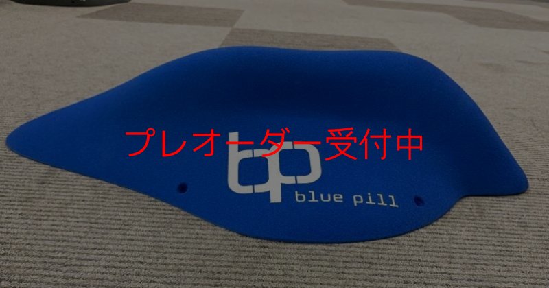 画像2: BP　オリジナルス　ファイバーグラス　1/プレオーダー (2)