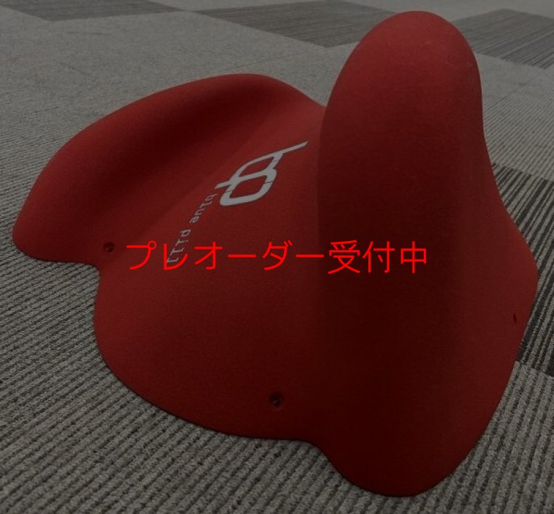 画像5: BP　オリジナルス　ファイバーグラス　4/プレオーダー (5)