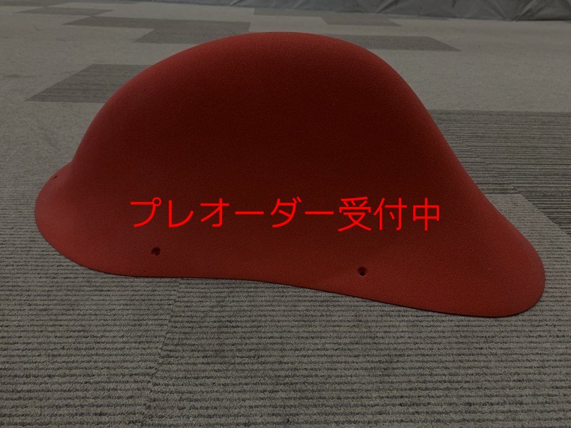 画像7: BP　オリジナルス　ファイバーグラス　7/プレオーダー (7)