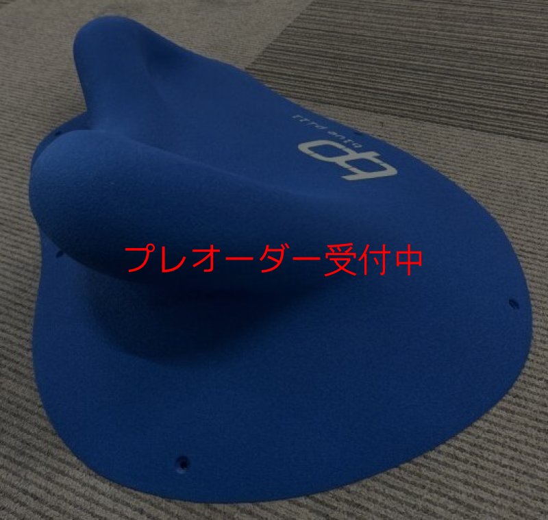 画像4: BP　オリジナルス　ファイバーグラス　3/プレオーダー (4)