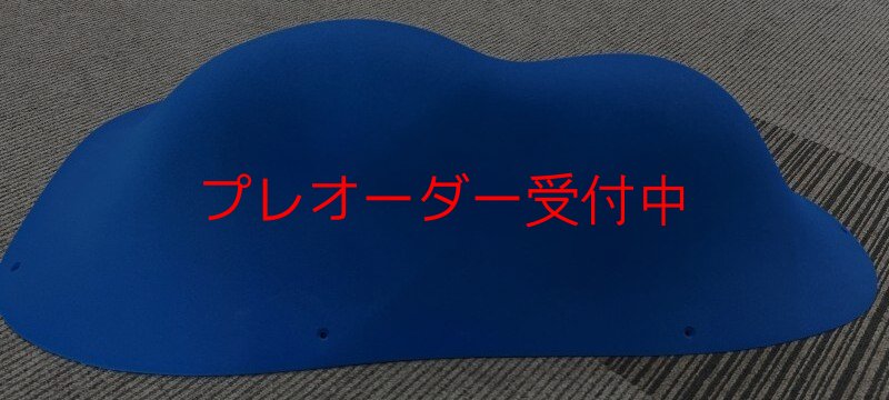 画像3: BP　オリジナルス　ファイバーグラス　8/プレオーダー (3)