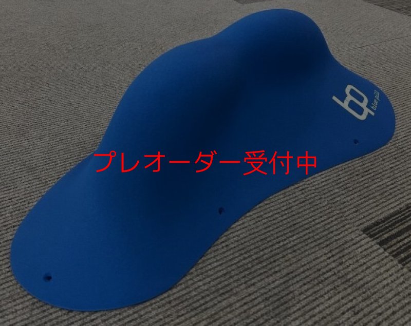 画像5: BP　オリジナルス　ファイバーグラス　8/プレオーダー (5)