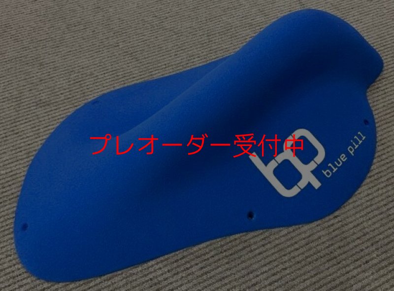 画像7: BP　オリジナルス　ファイバーグラス　1/プレオーダー (7)