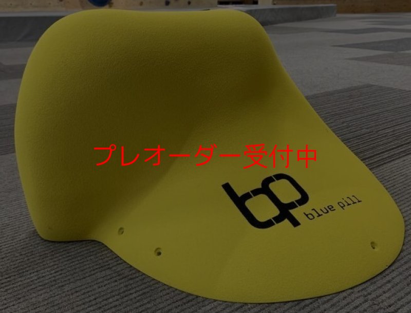 画像4: BP　オリジナルス　ファイバーグラス　5/プレオーダー (4)