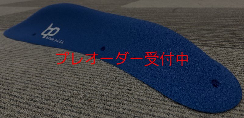 画像2: BP　オリジナルス　ファイバーグラス　11/プレオーダー (2)