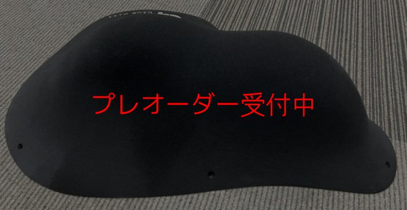 画像7: BP　オリジナルス　ファイバーグラス　2/プレオーダー (7)