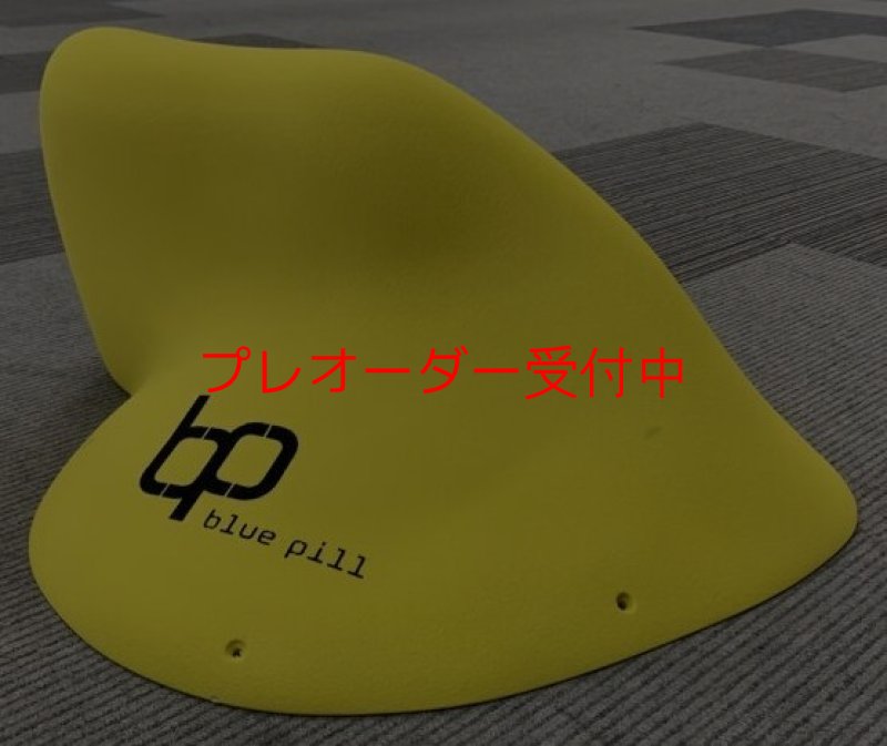 画像6: BP　オリジナルス　ファイバーグラス　5/プレオーダー (6)