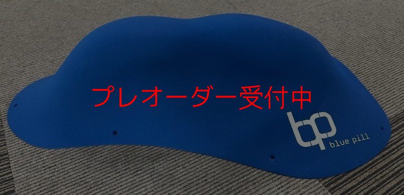 画像7: BP　オリジナルス　ファイバーグラス　8/プレオーダー (7)