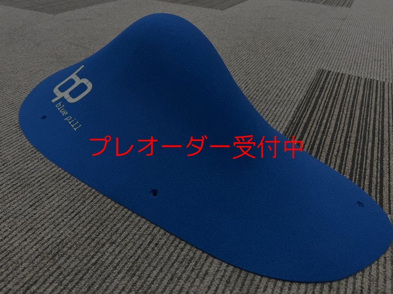 画像6: BP　オリジナルス　ファイバーグラス　6/プレオーダー (6)