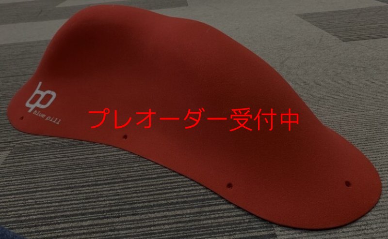 画像4: BP　オリジナルス　ファイバーグラス　9/プレオーダー (4)