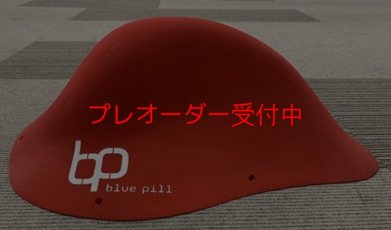 画像5: BP　オリジナルス　ファイバーグラス　7/プレオーダー (5)