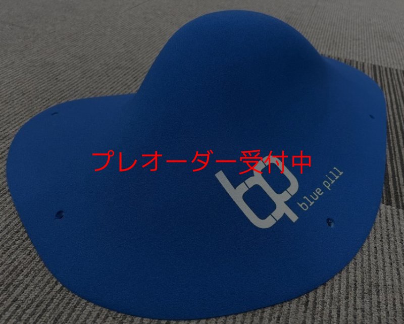 画像5: BP　オリジナルス　ファイバーグラス　6/プレオーダー (5)