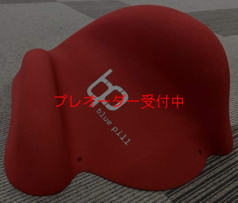 画像8: BP　オリジナルス　ファイバーグラス　4/プレオーダー (8)