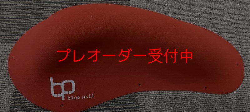 画像3: BP　オリジナルス　ファイバーグラス　9/プレオーダー (3)