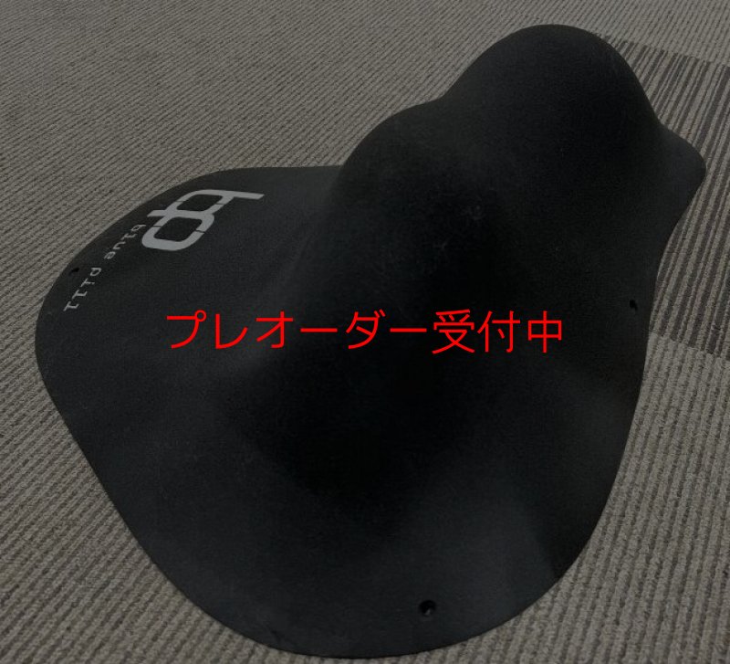 画像8: BP　オリジナルス　ファイバーグラス　2/プレオーダー (8)