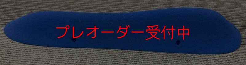 画像6: BP　オリジナルス　ファイバーグラス　11/プレオーダー (6)