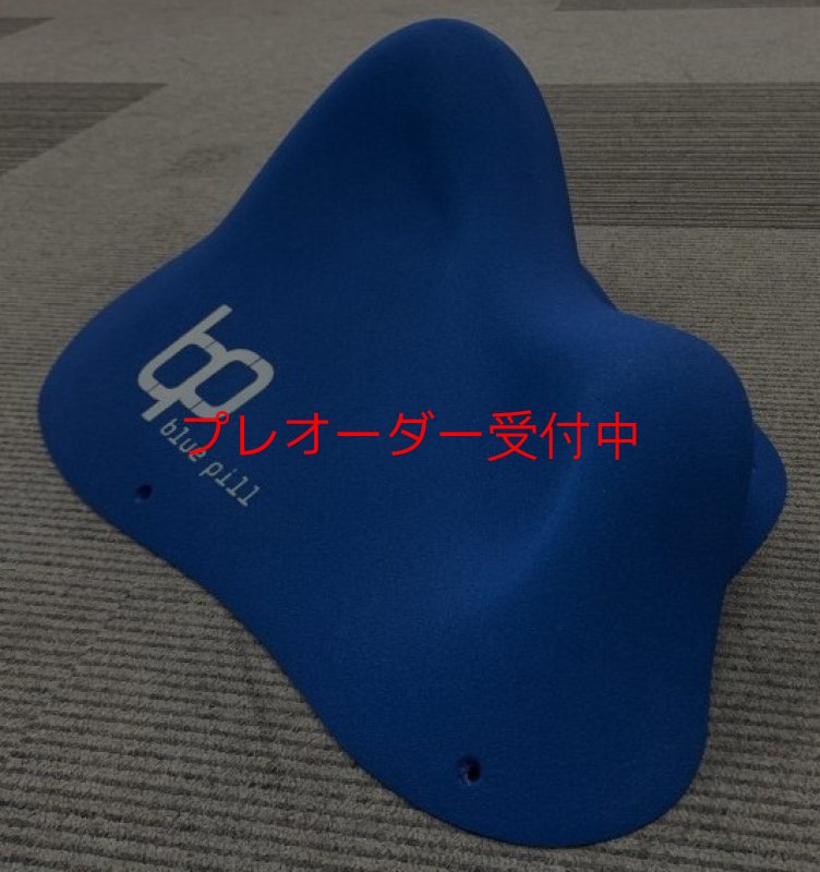 画像3: BP　オリジナルス　ファイバーグラス　3/プレオーダー (3)