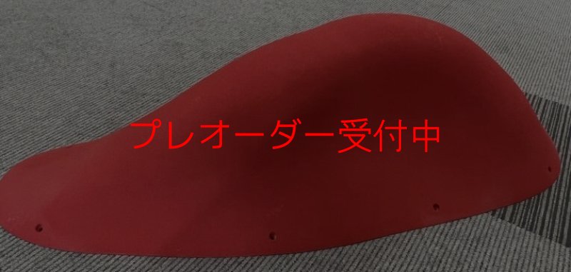 画像5: BP　オリジナルス　ファイバーグラス　10/プレオーダー (5)