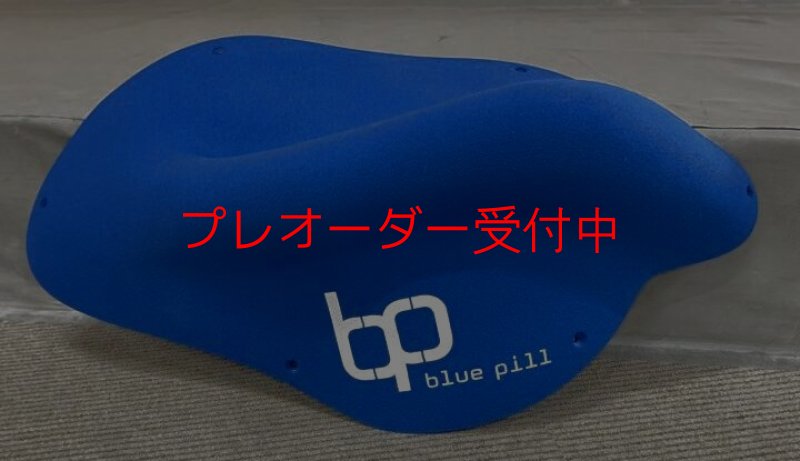 画像4: BP　オリジナルス　ファイバーグラス　1/プレオーダー (4)