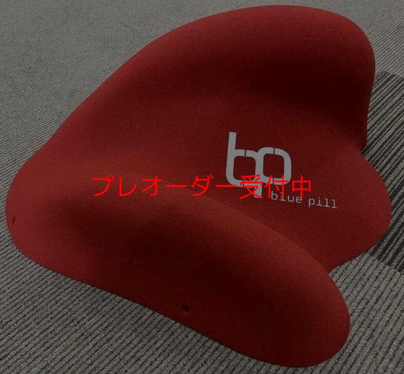 画像4: BP　オリジナルス　ファイバーグラス　4/プレオーダー (4)