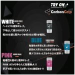 画像3: CA Liquid chalk (DRY) White [100ml] (3)