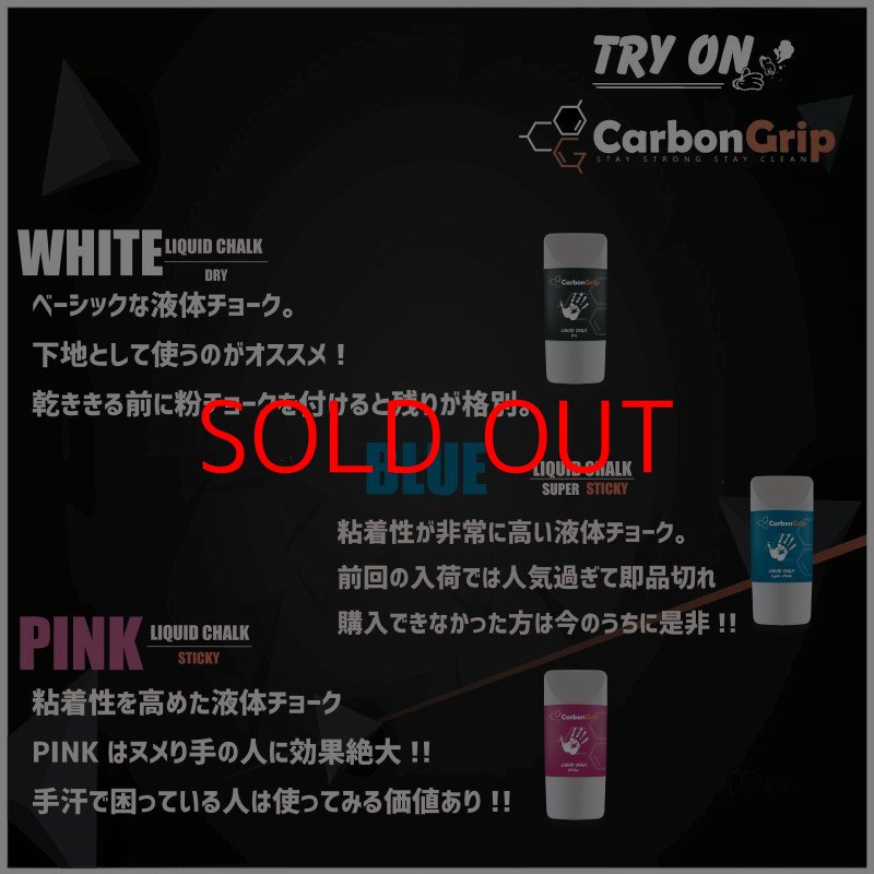 画像3: CA Liquid chalk (DRY) White [100ml] (3)