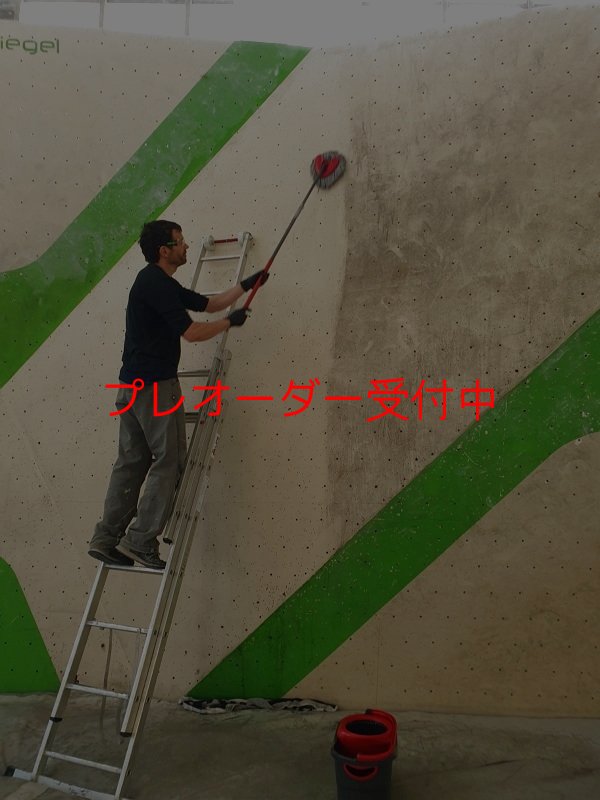 画像3: BP bluewash concetrate/プレオーダー (3)