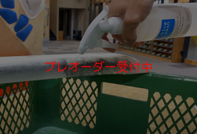 画像2: BP bluewash concetrate/プレオーダー (2)