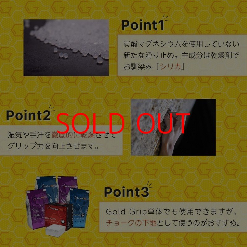 画像2: CA Gold Grip [70ml] (2)