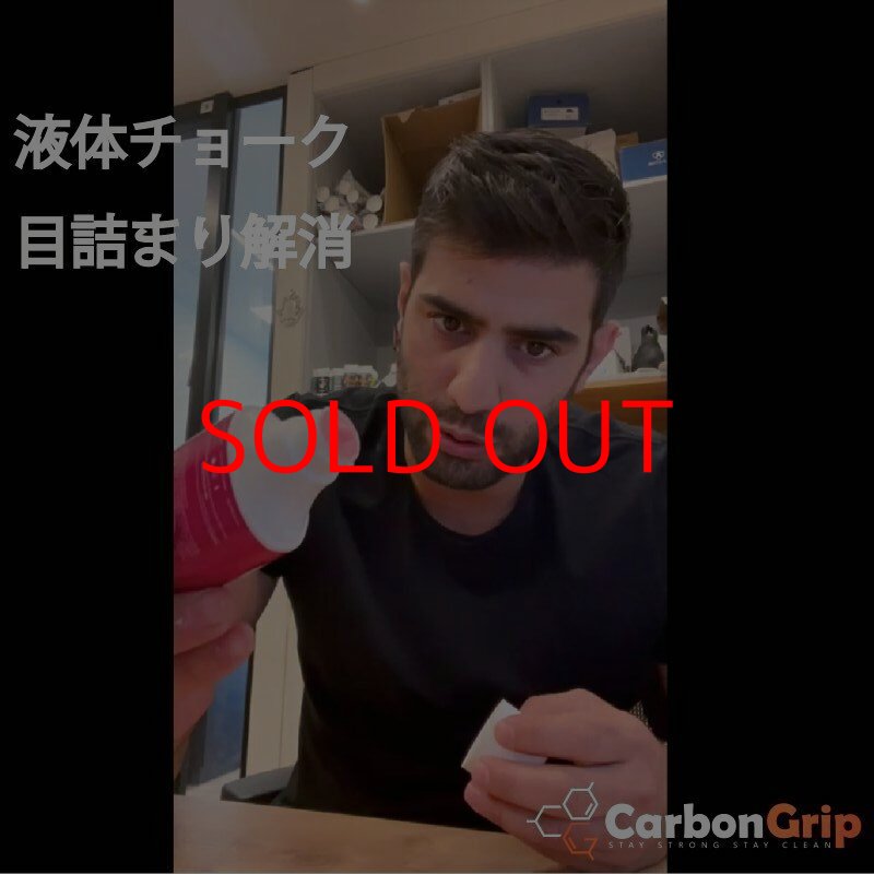 画像12: CA Liquid chalk (DRY) White [100ml] (12)