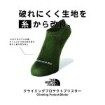 画像7: TNF　Climbing Protect Blister（旧品番） (7)