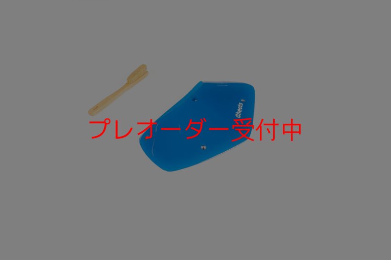 画像8: CT Odyssey 13 DT/プレオーダー (8)