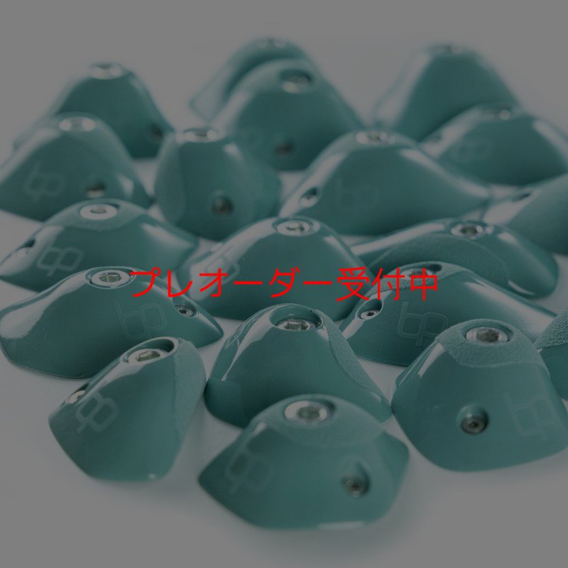 画像3: BP impossible footholds/プレオーダー (3)