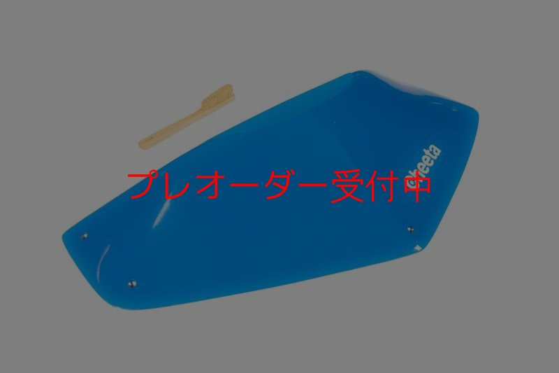 画像9: CT Odyssey 4 DT/プレオーダー (9)