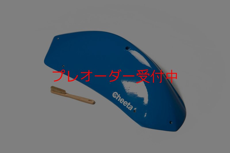 画像4: CT Stadium 5 DT/プレオーダー (4)