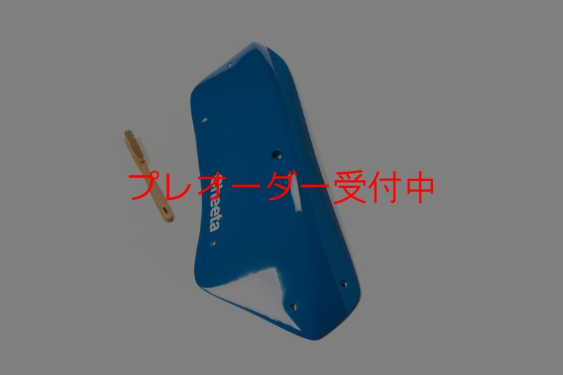 画像8: CT Stadium 9 DT/プレオーダー (8)