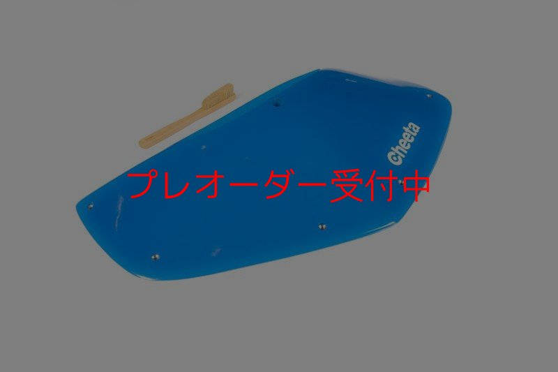 画像9: CT Odyssey 6 DT/プレオーダー (9)