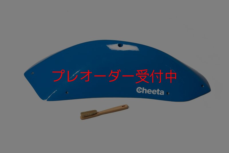 画像1: CT Stadium 5 DT/プレオーダー (1)