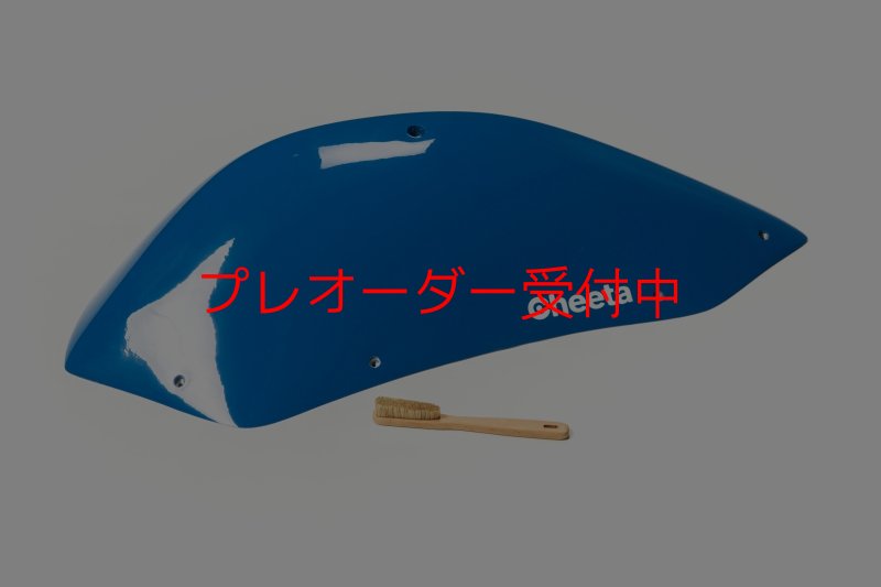 画像1: CT Stadium 1 DT/プレオーダー (1)