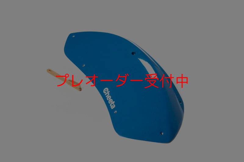 画像6: CT Stadium 8 DT/プレオーダー (6)