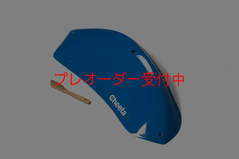 画像5: CT Stadium 5 DT/プレオーダー (5)