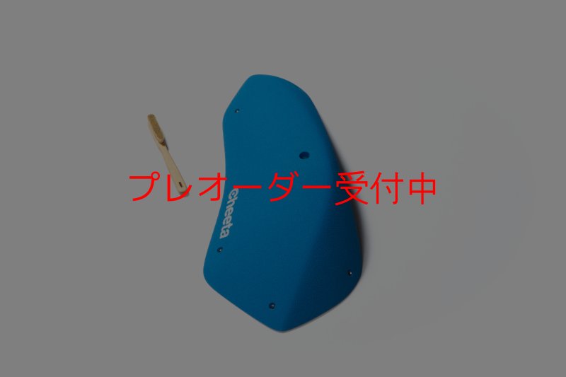 画像9: CT Stadium 2/プレオーダー (9)