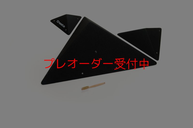 画像1: CT  Asymmetric pyramids 3/プレオーダー (1)