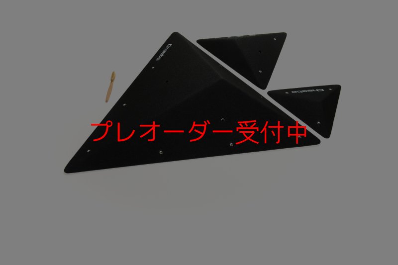 画像8: CT  Asymmetric pyramids 1/プレオーダー (8)