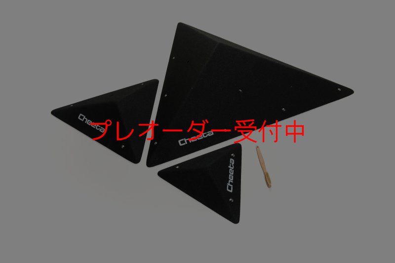 画像2: CT  Asymmetric pyramids 2/プレオーダー (2)